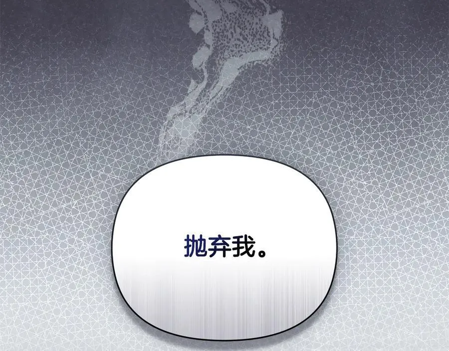 第109话 发现私藏邀请函74