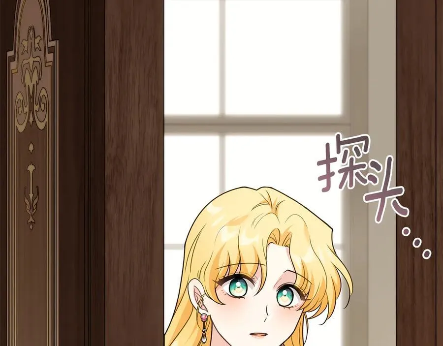 第108话 想要新姓氏147