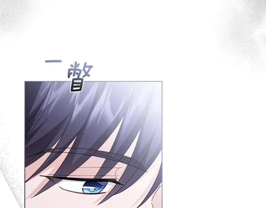 第110话 大公的超级八卦41