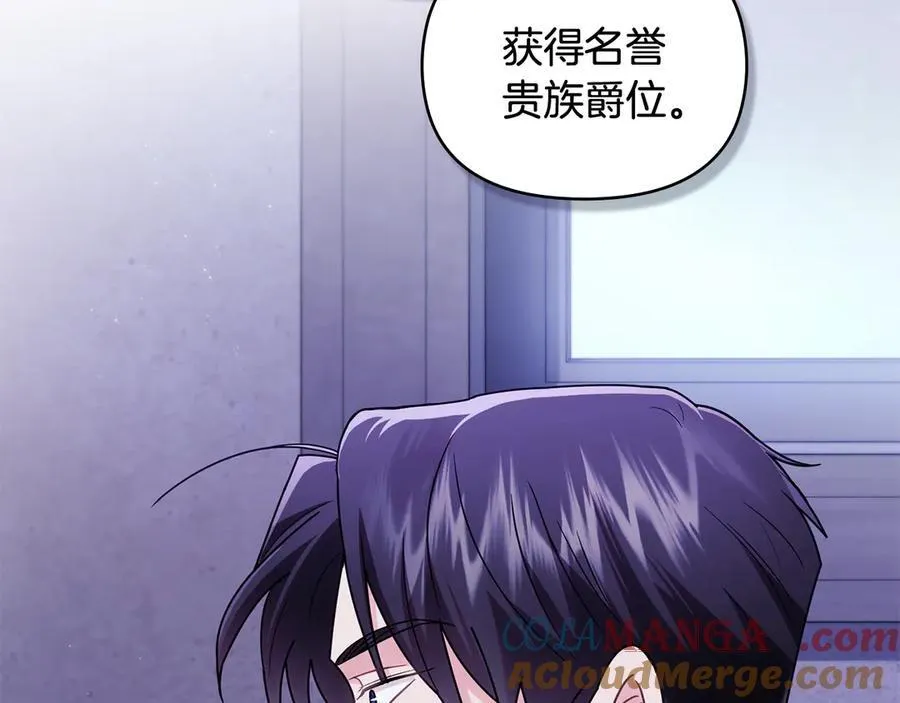 第108话 想要新姓氏72