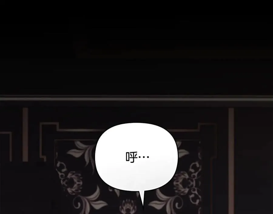 第109话 发现私藏邀请函99