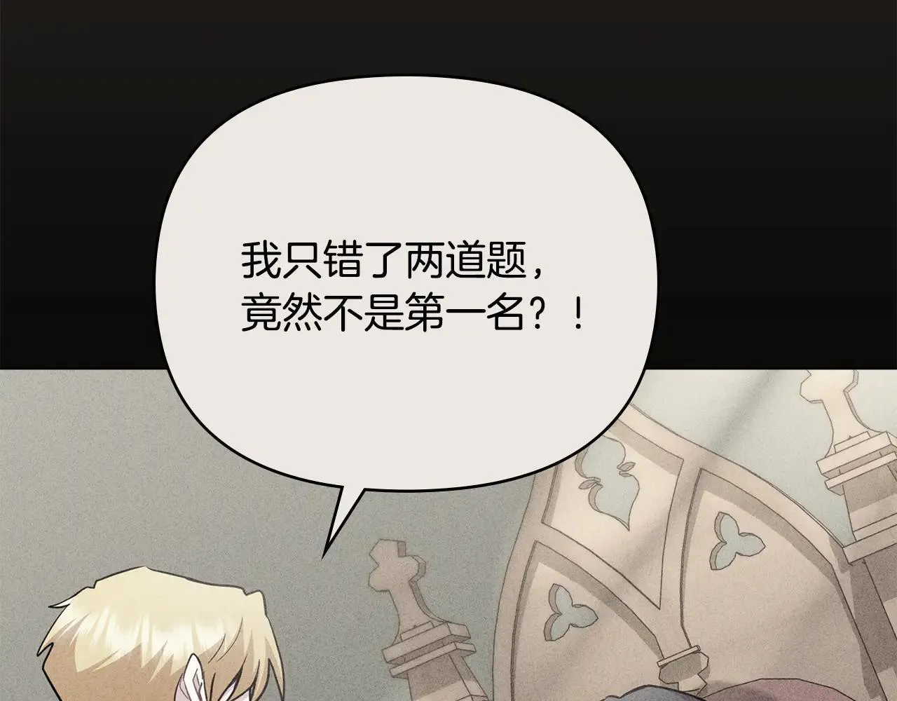 第113话 满分通过考试116