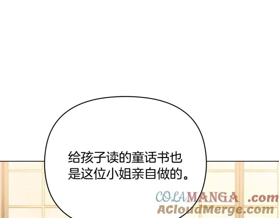 第108话 想要新姓氏12