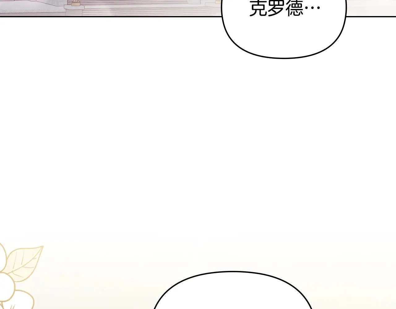 第113话 满分通过考试2