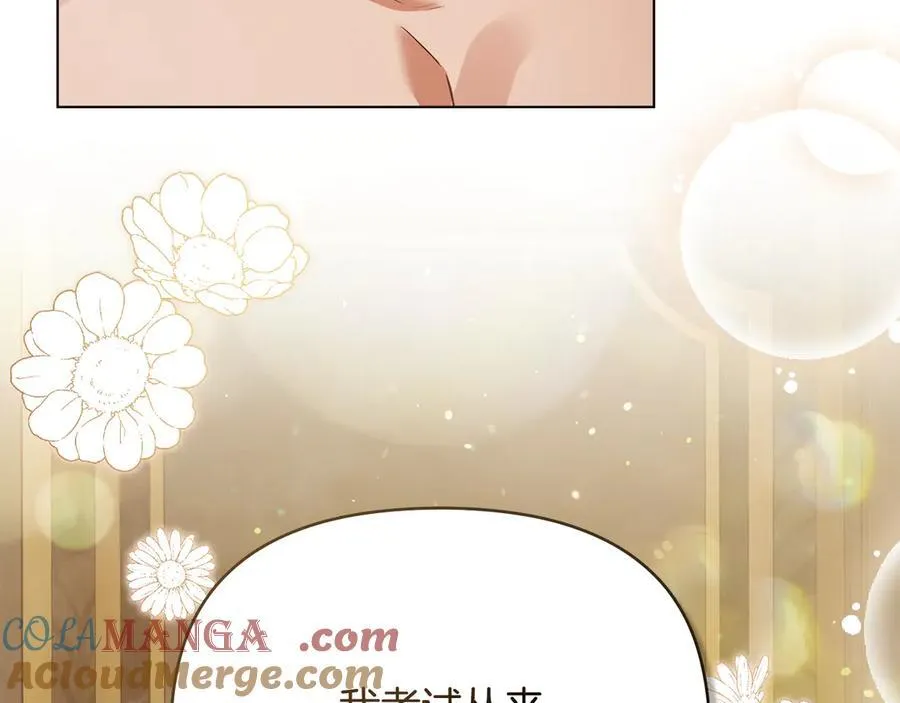 第111话 小姐不怕考试128