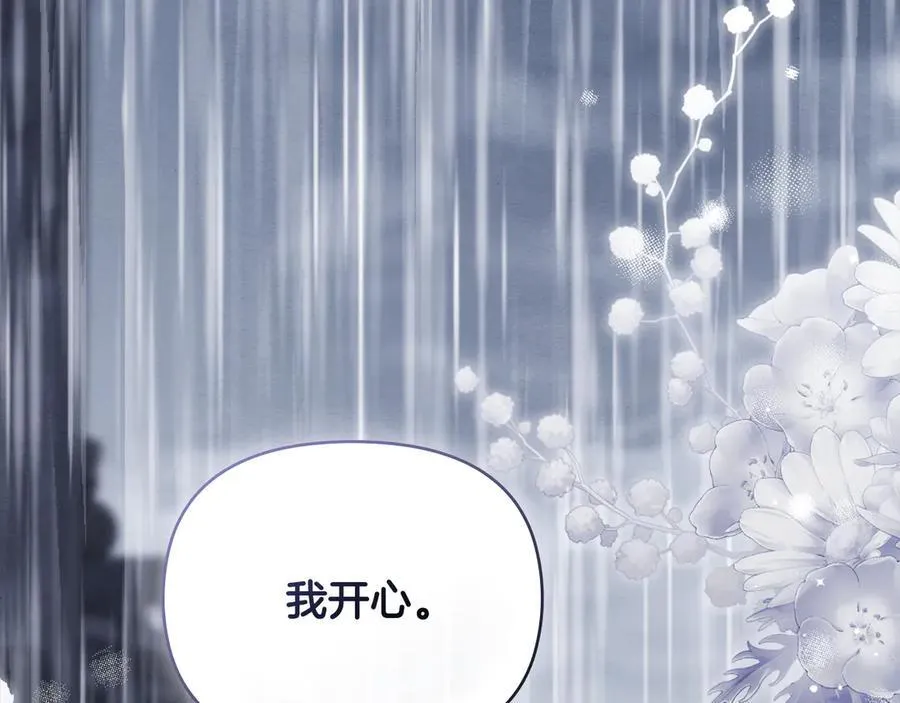 第110话 大公的超级八卦182