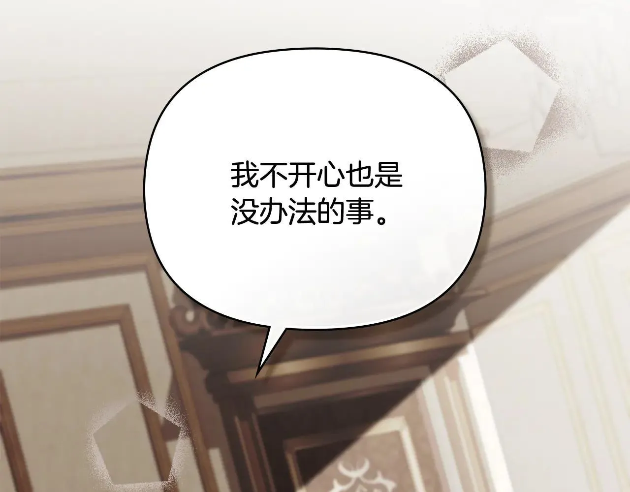 第112话 伸手就能触碰到你101