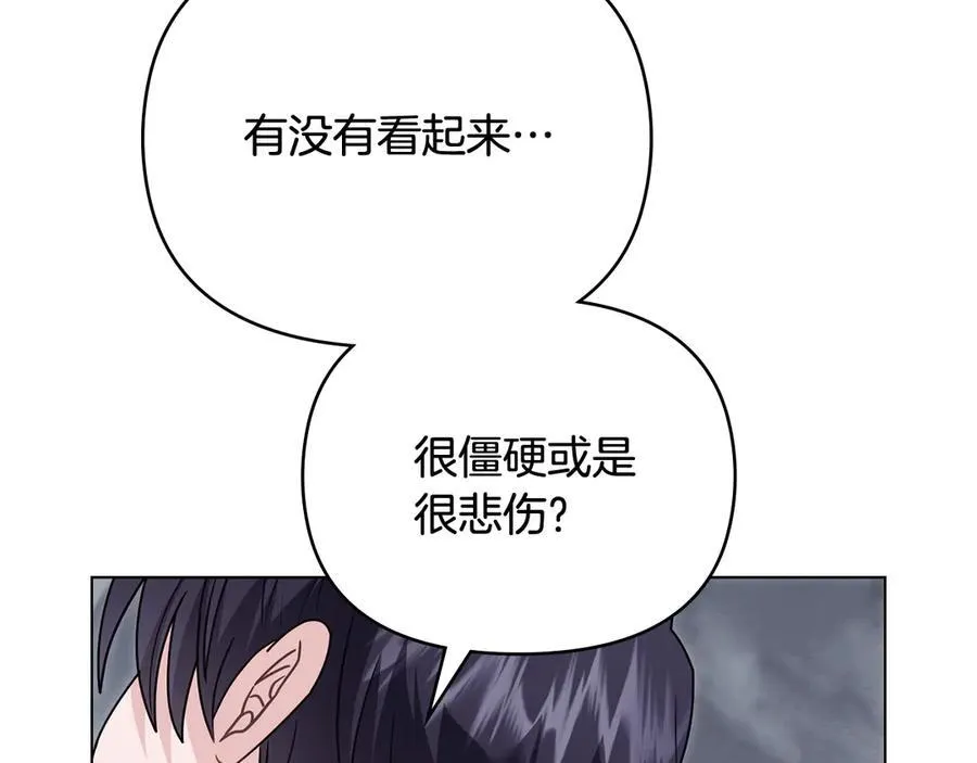 第110话 大公的超级八卦73