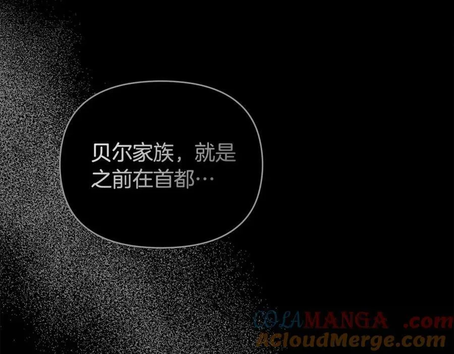 第108话 想要新姓氏40