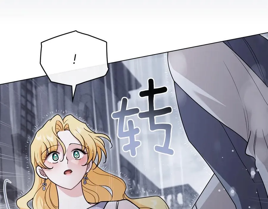 第110话 大公的超级八卦161