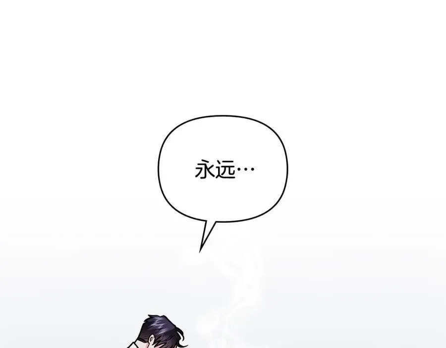 第109话 发现私藏邀请函70