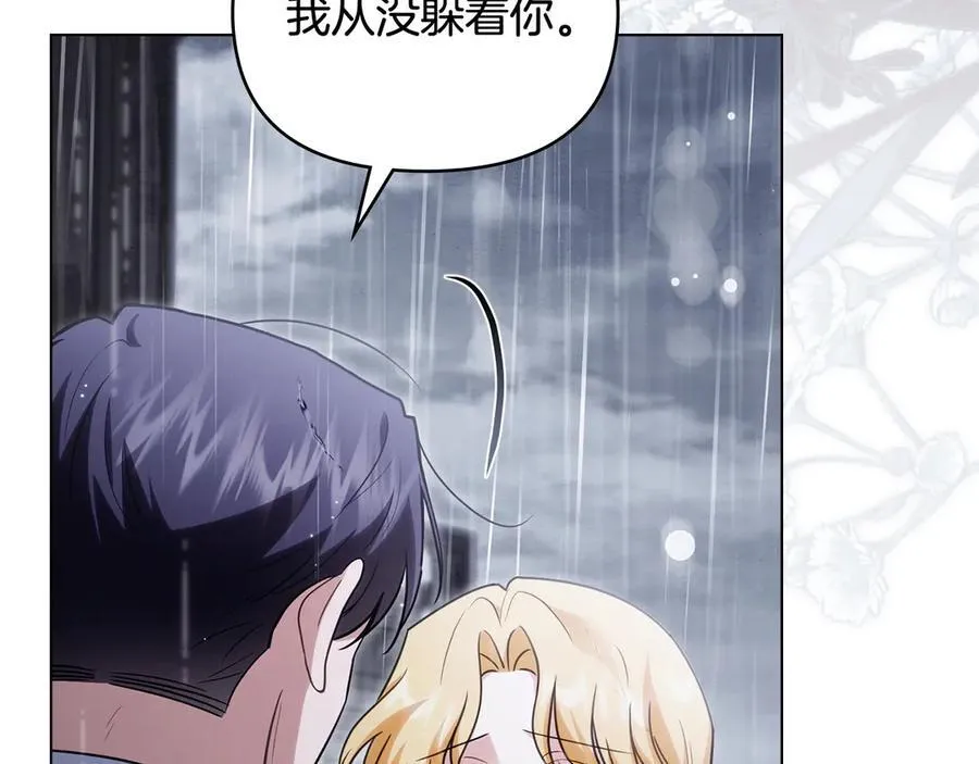 第111话 小姐不怕考试7