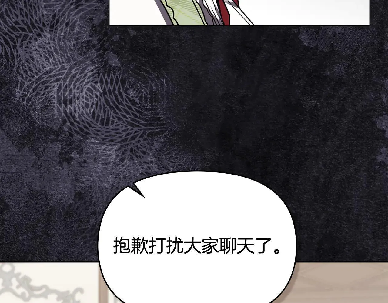第114话 重回首都14