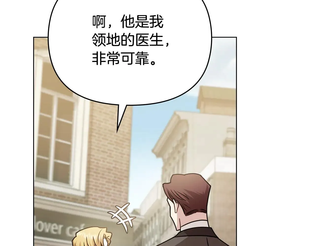 第113话 满分通过考试151