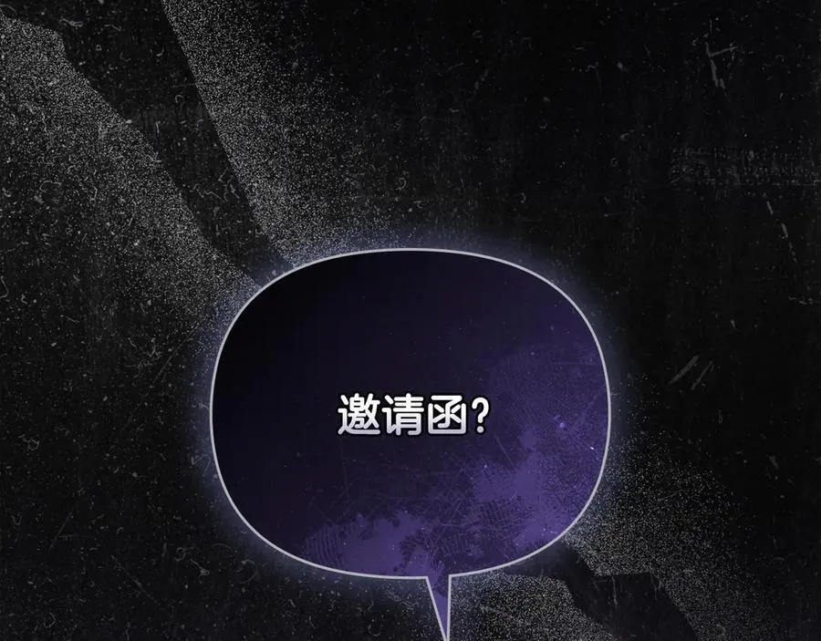 第108话 想要新姓氏177
