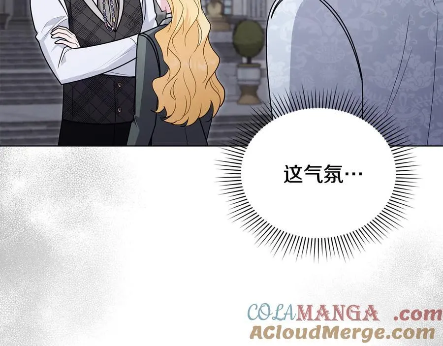 第110话 大公的超级八卦40