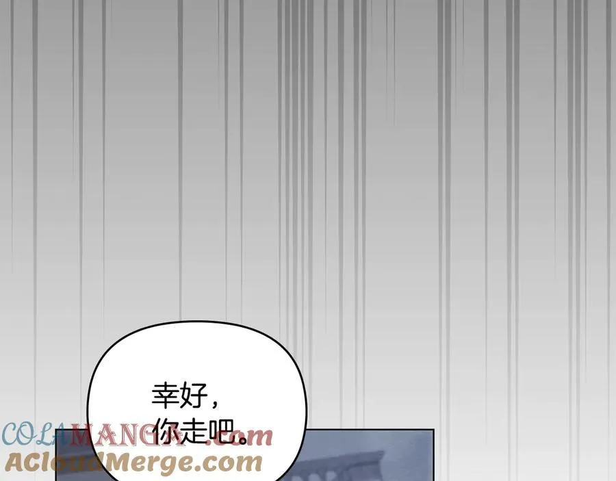 第110话 大公的超级八卦96