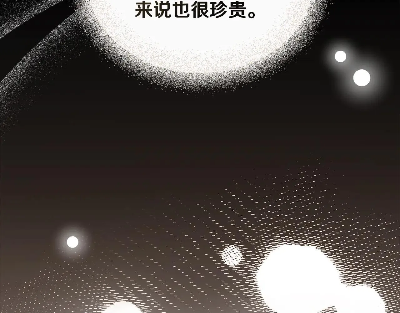 第114话 重回首都102