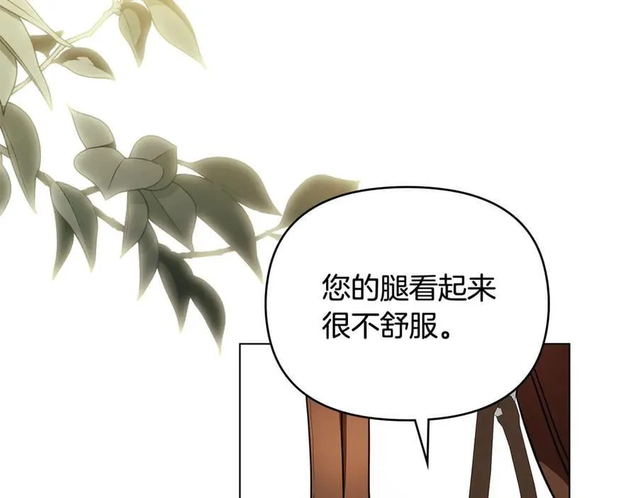 第109话 发现私藏邀请函159