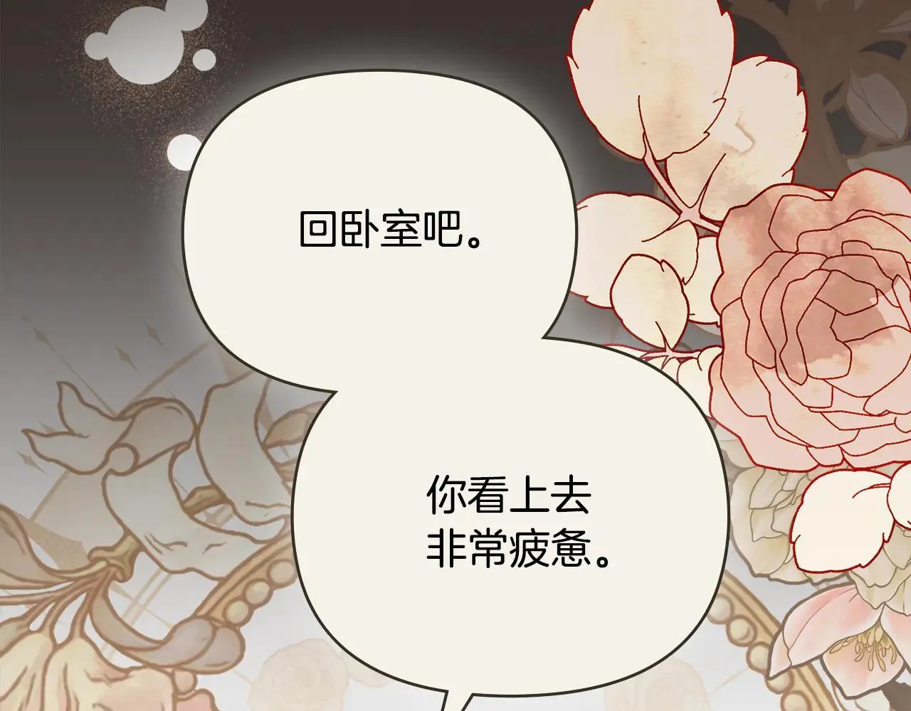第113话 满分通过考试92