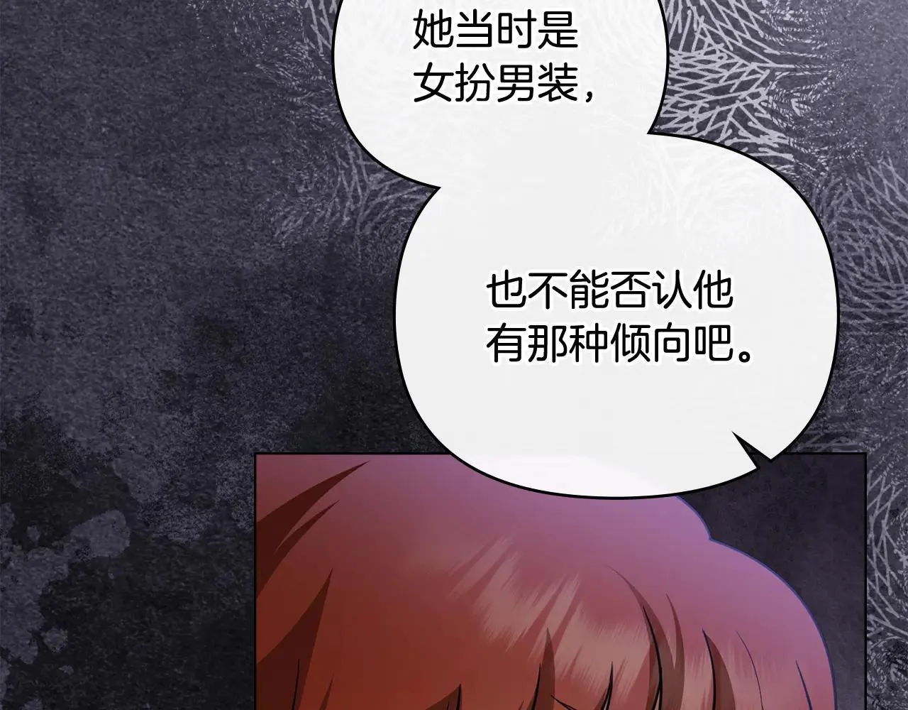 第114话 重回首都12