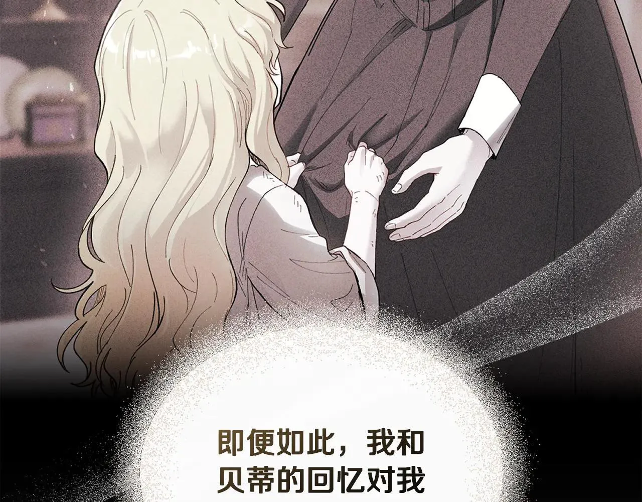 第114话 重回首都101