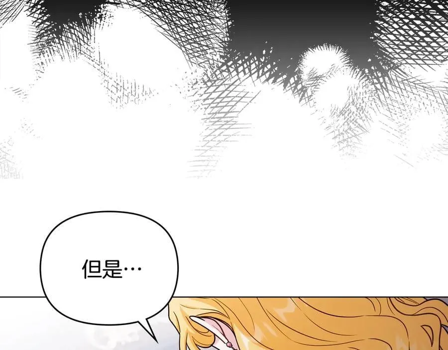 第109话 发现私藏邀请函35
