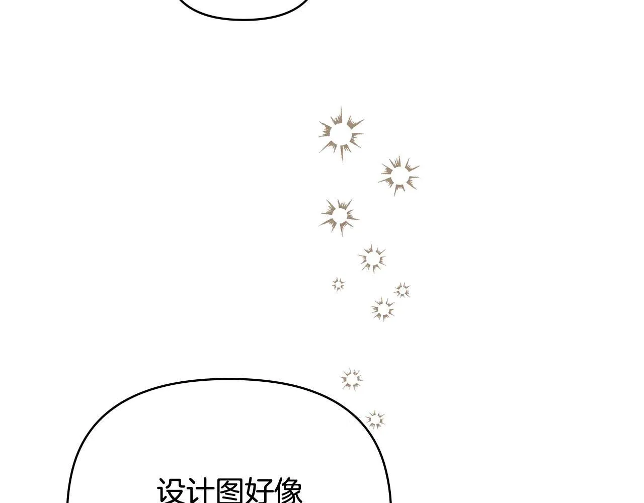 第114话 重回首都139