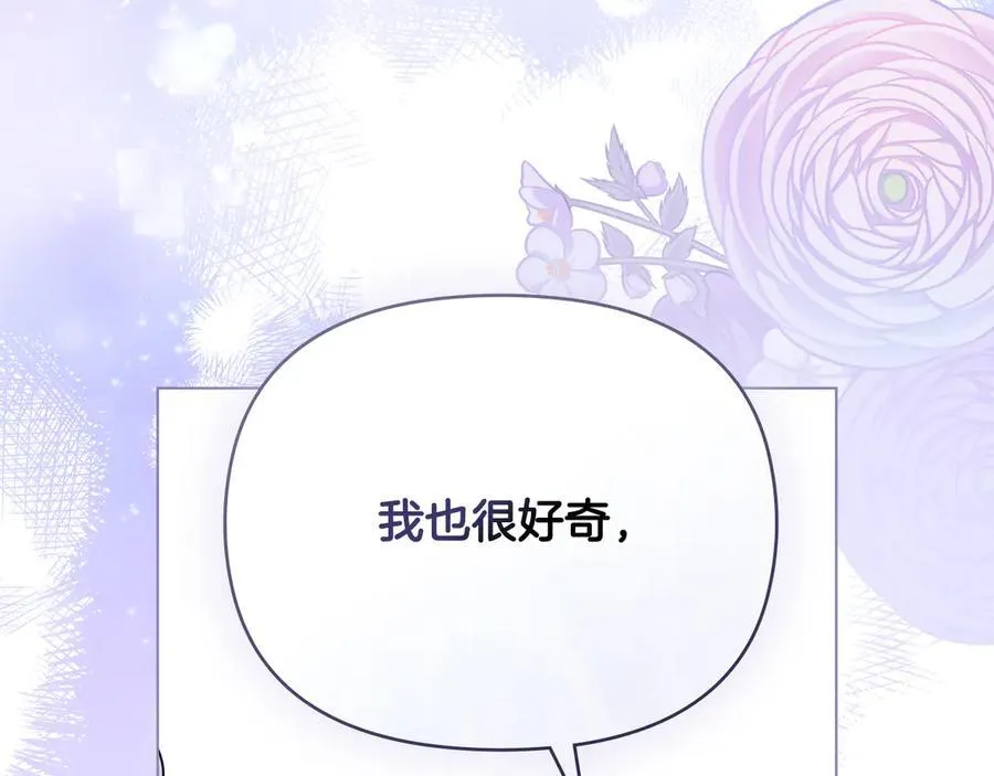 第108话 想要新姓氏126