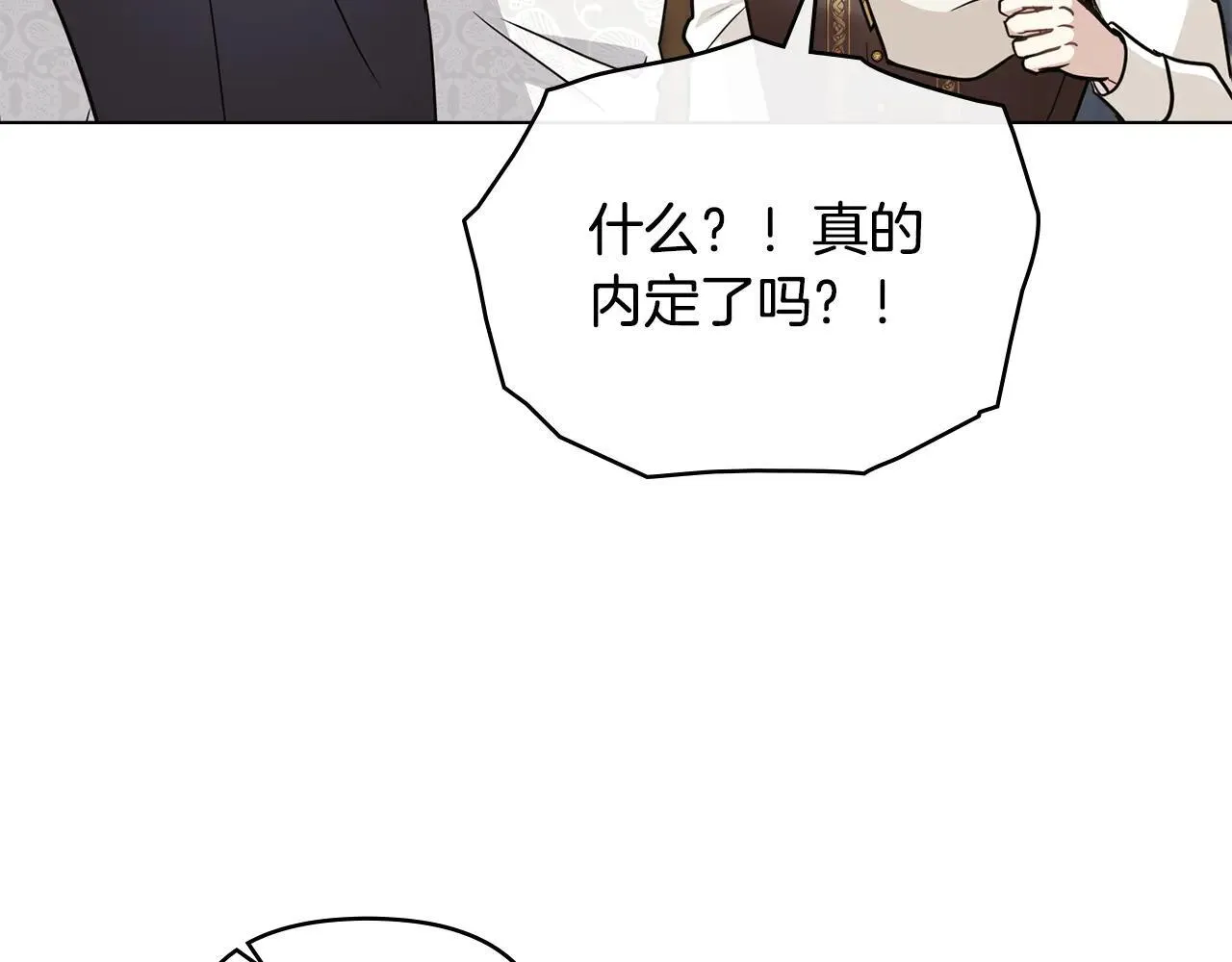 第113话 满分通过考试99