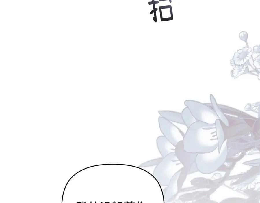 第111话 小姐不怕考试6