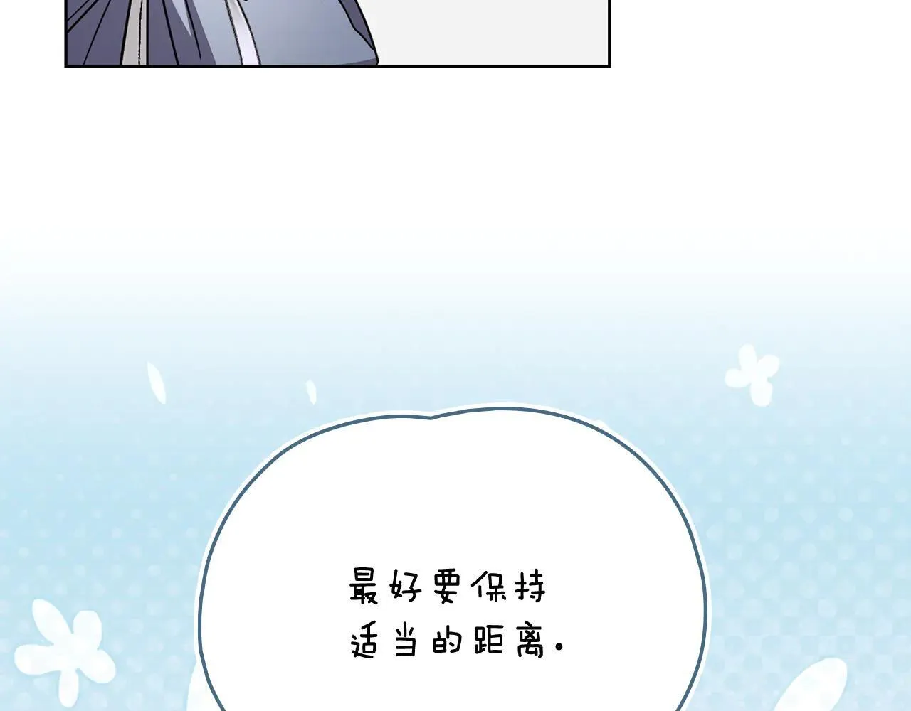 第114话 重回首都129