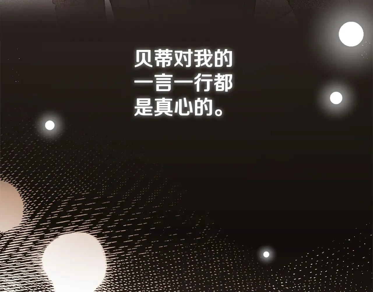 第114话 重回首都105