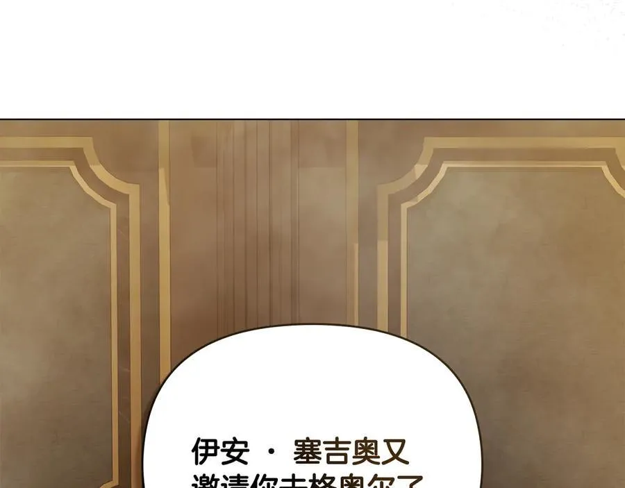 第111话 小姐不怕考试147