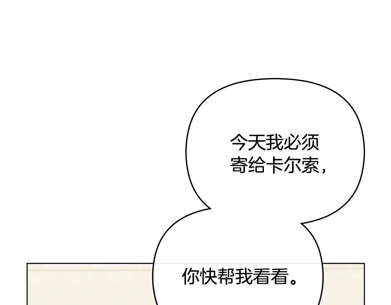 第114话 重回首都143