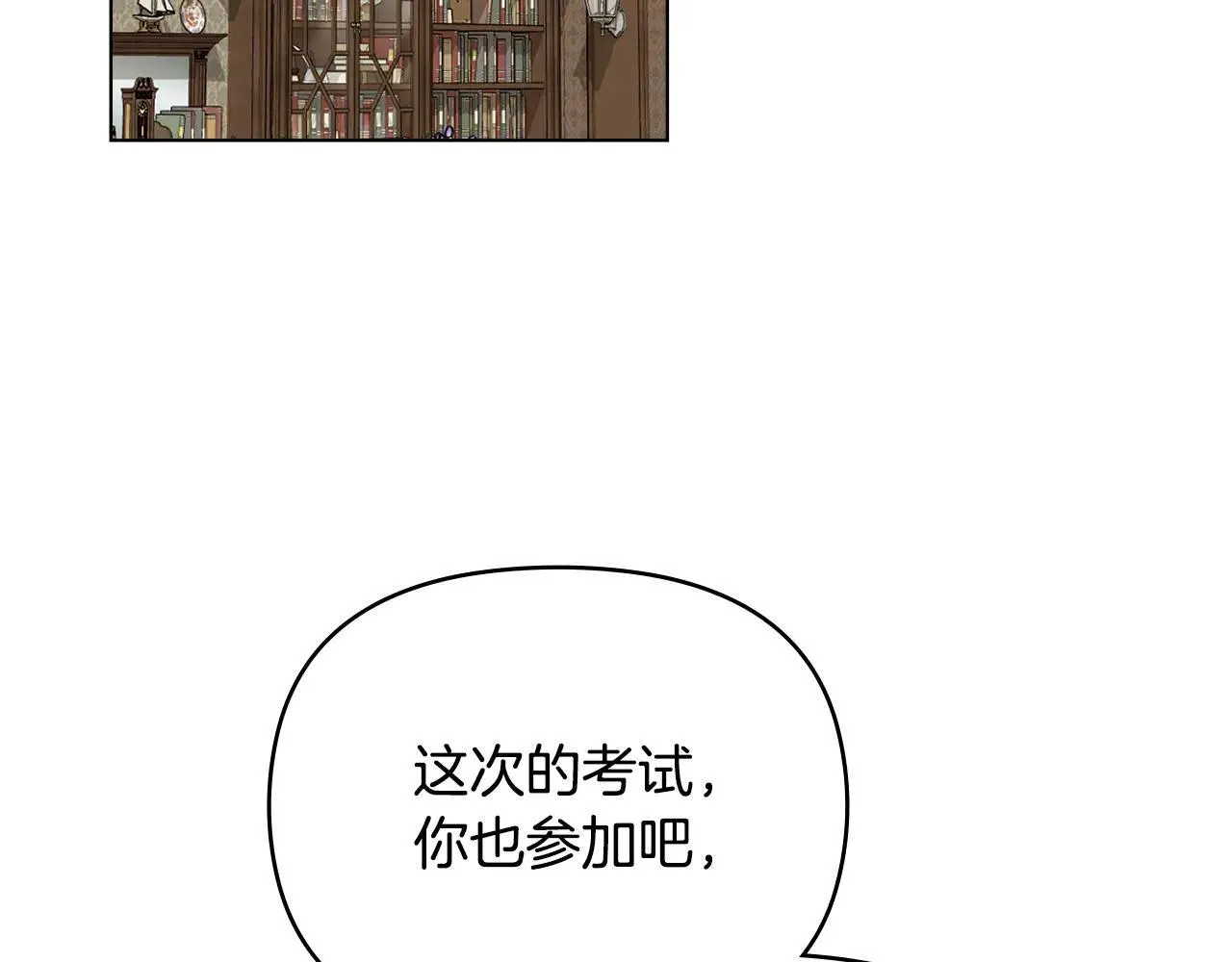 第113话 满分通过考试60