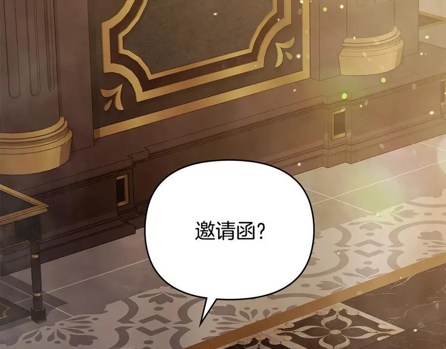 第111话 小姐不怕考试117