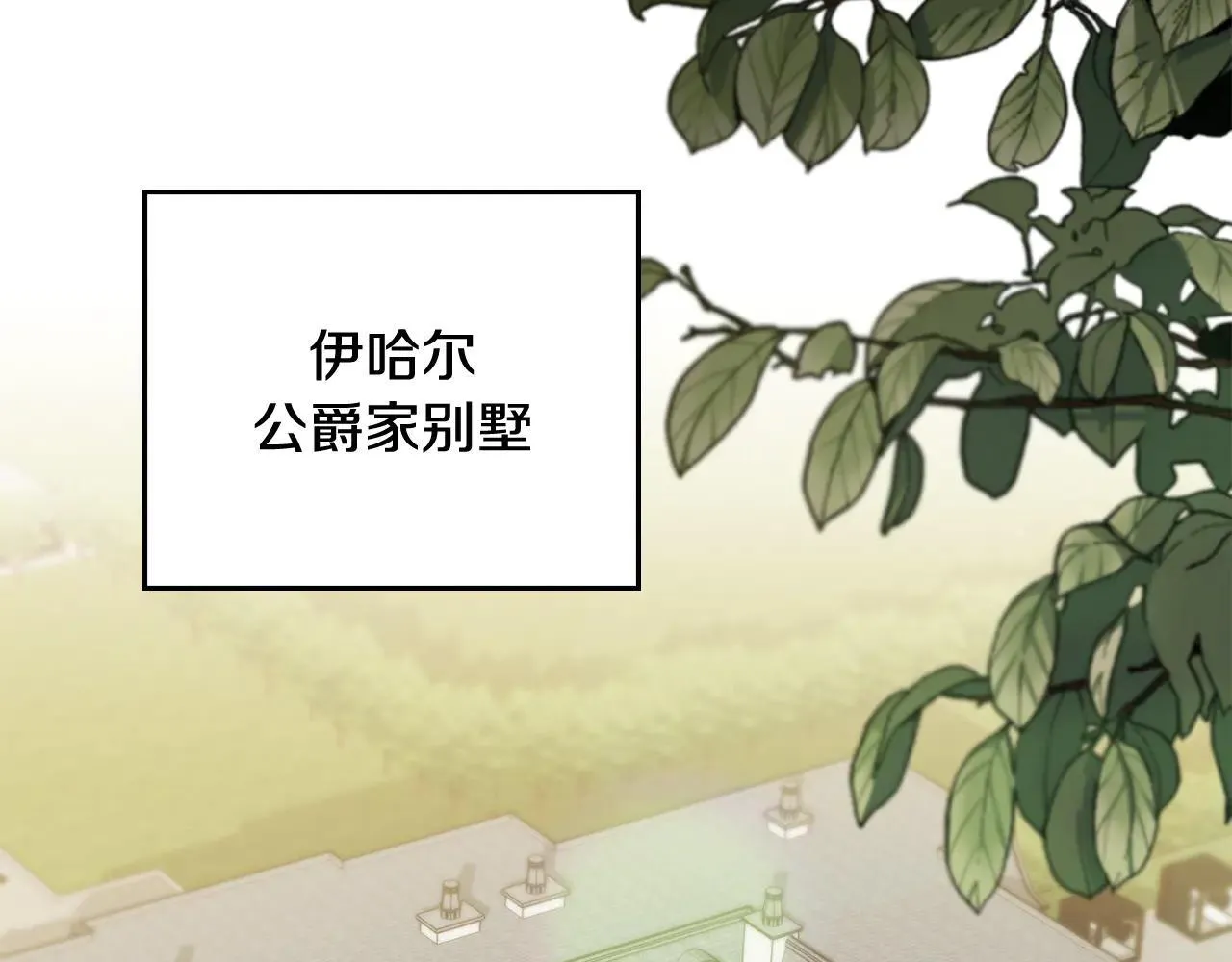 第114话 重回首都58