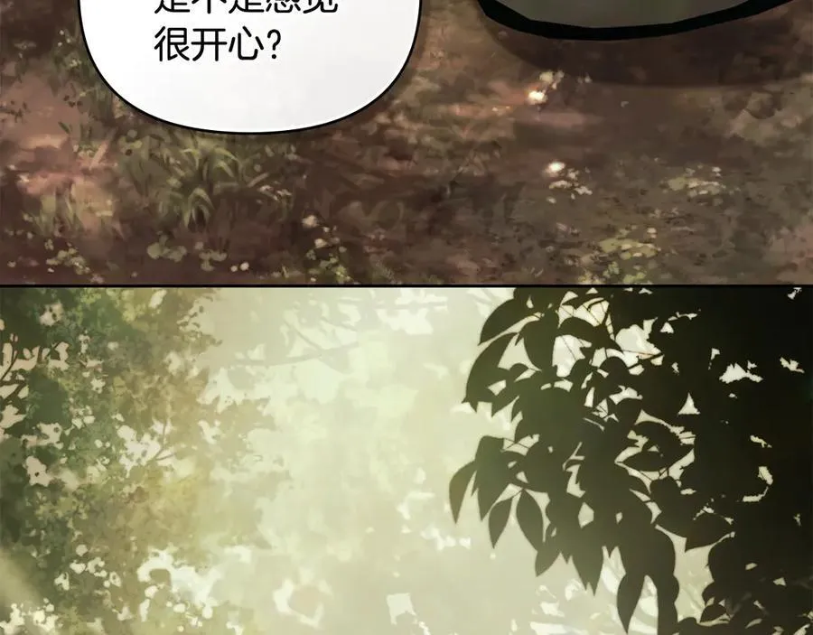 第109话 发现私藏邀请函147