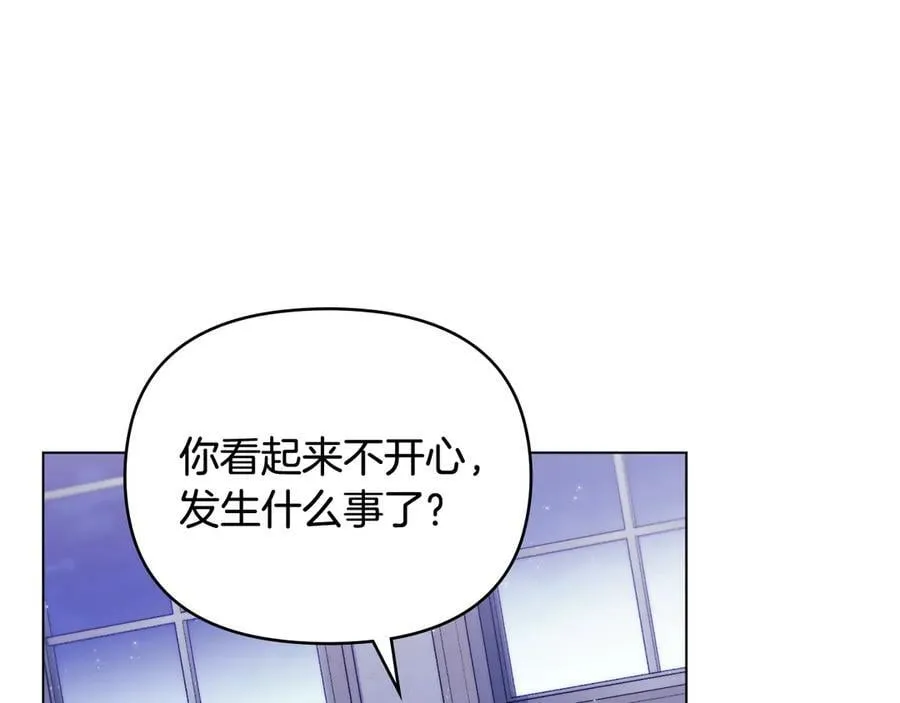第108话 想要新姓氏66