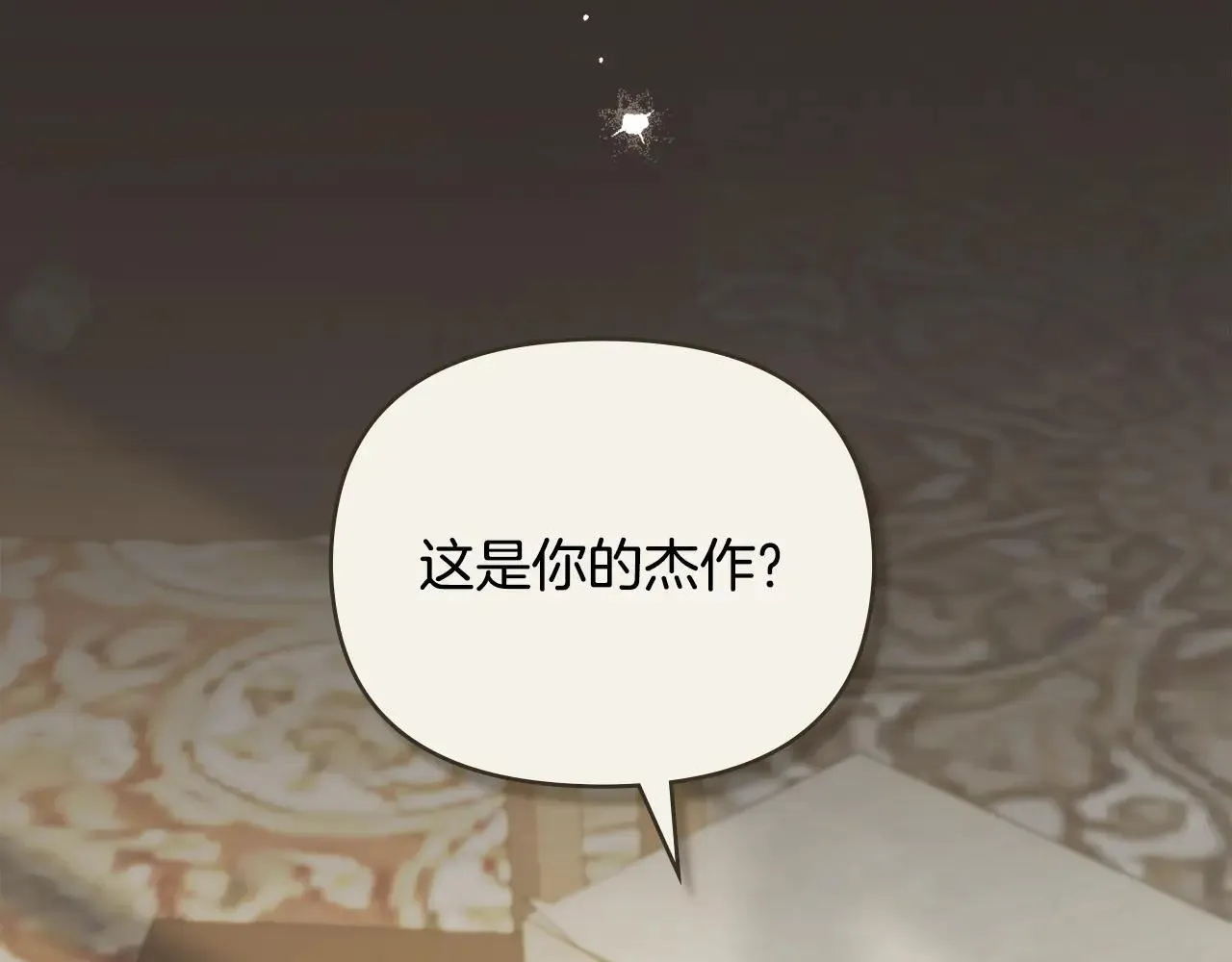 第113话 满分通过考试84