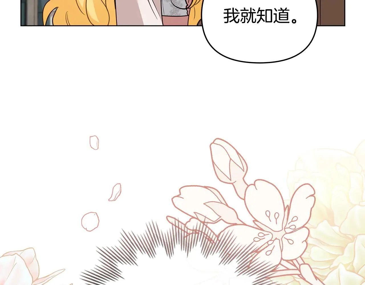 第113话 满分通过考试132