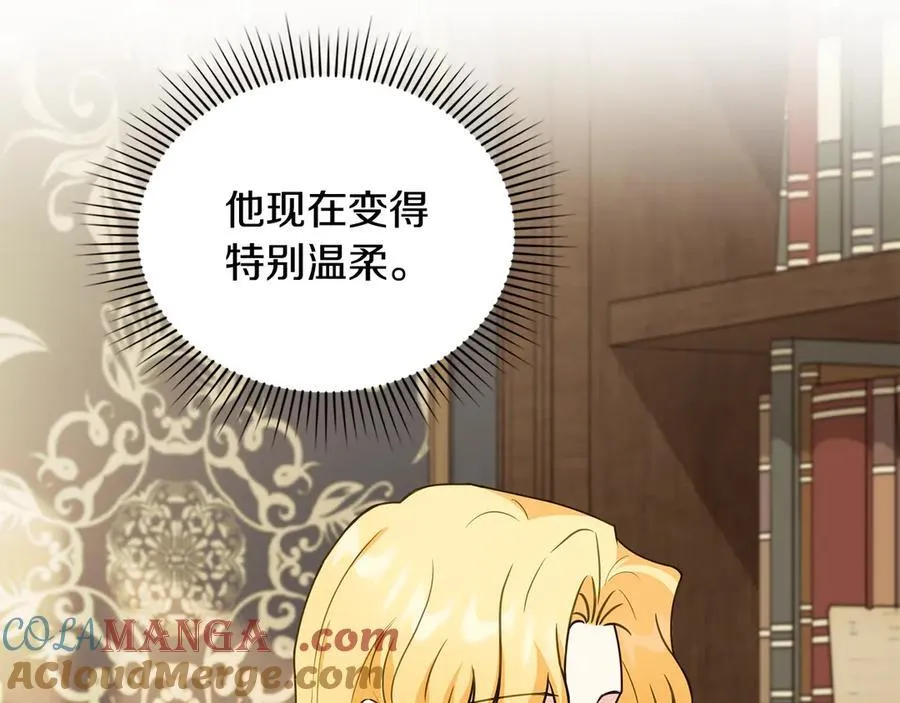 第108话 想要新姓氏156