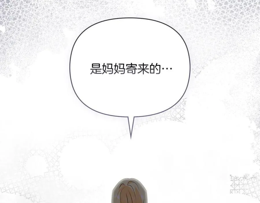 第108话 想要新姓氏173