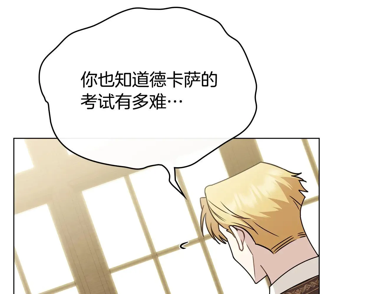 第113话 满分通过考试69