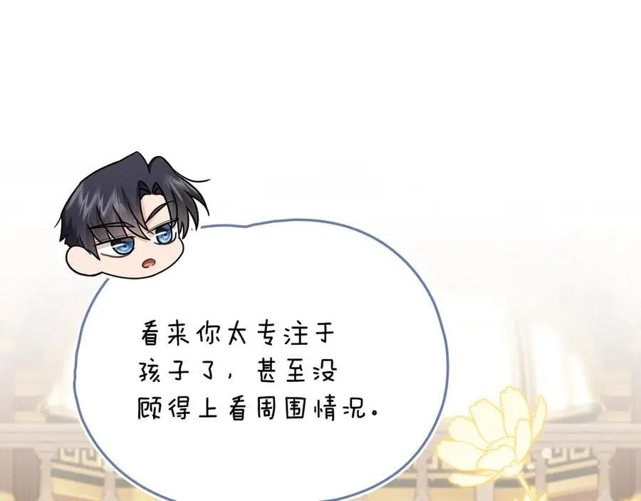 第108话 想要新姓氏115
