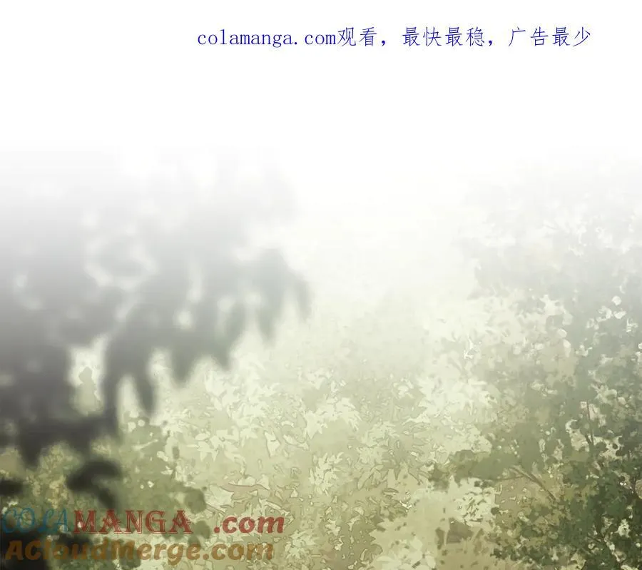 第110话 大公的超级八卦0