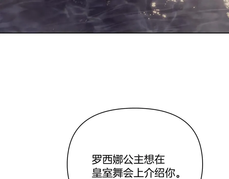 第111话 小姐不怕考试119