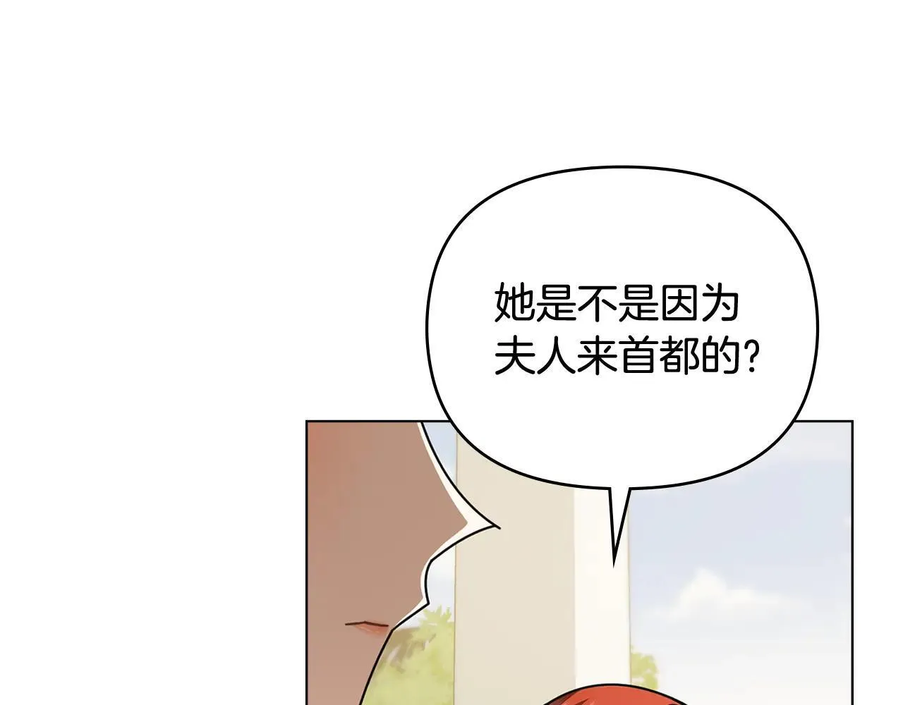 第114话 重回首都67