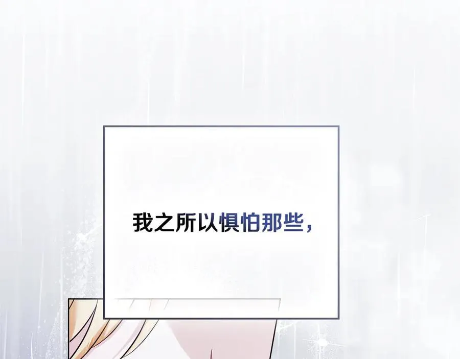 第111话 小姐不怕考试50